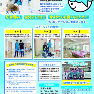 メディアに掲載されました